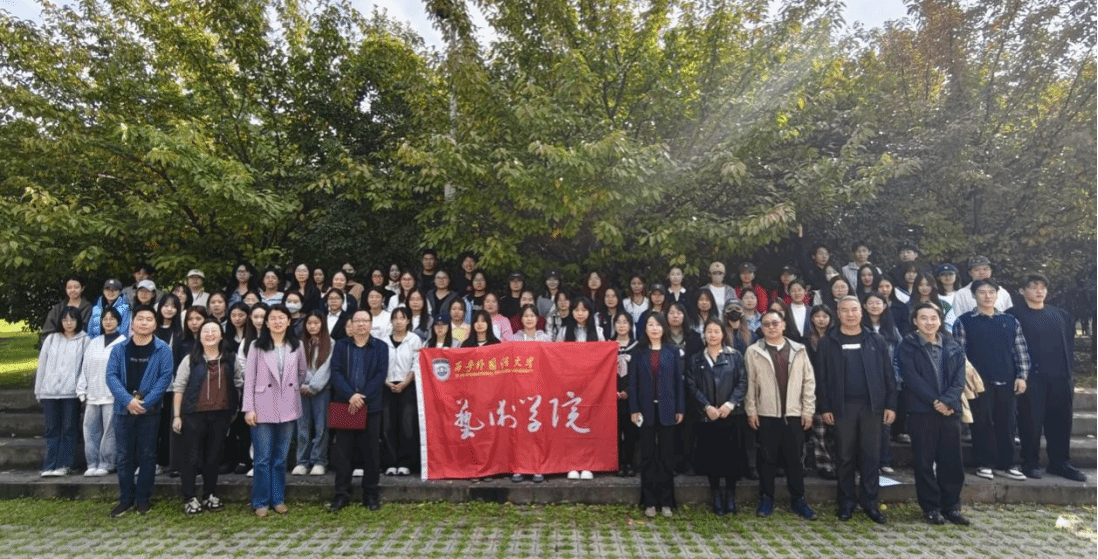 总务部党总支联合艺术学院党委共同开展“党建引领促劳育·党员先锋美校园”活动