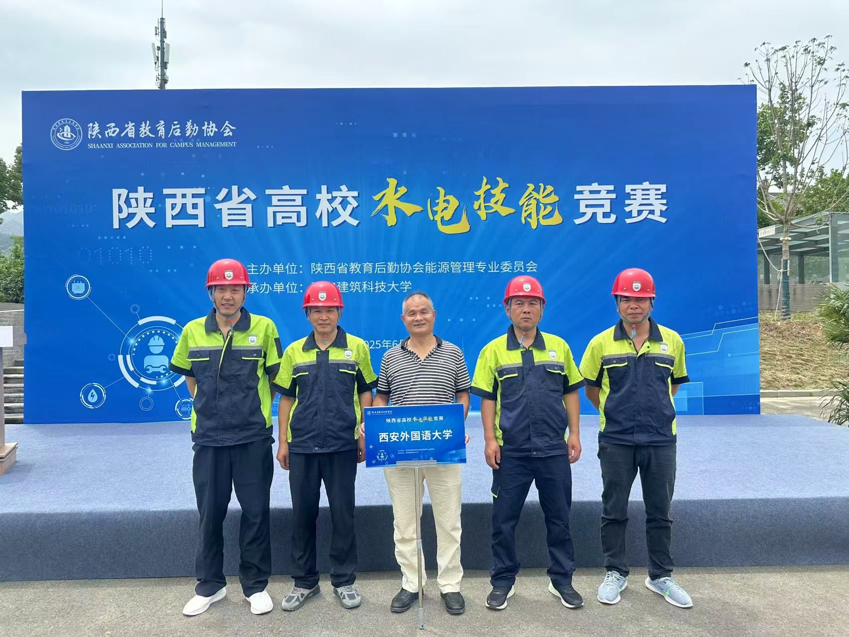 总务部在省高校技能大赛中荣获佳绩