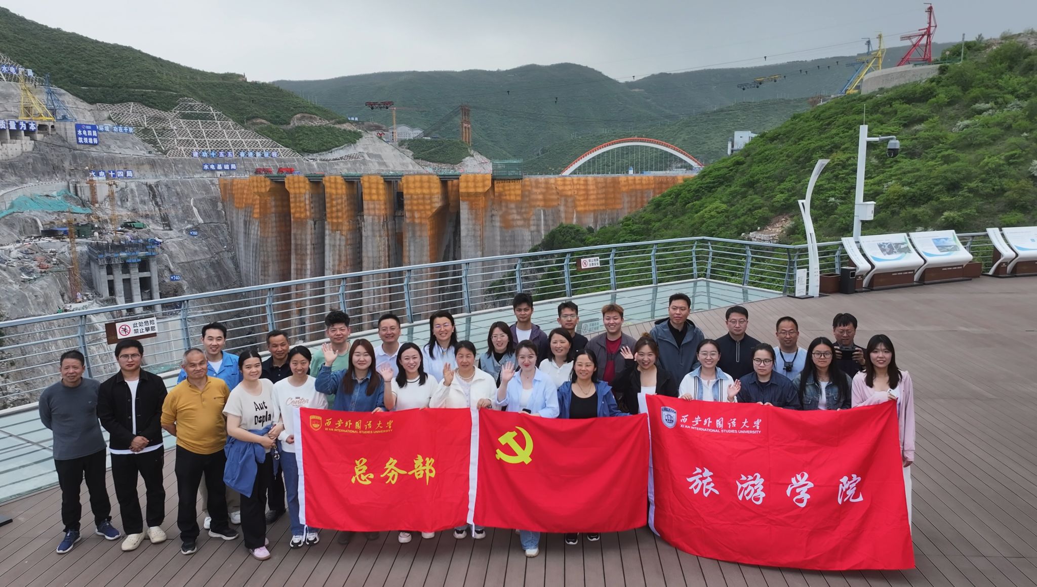 总务部党总支与旅游学院党委师生党员赴东庄水库开展联建共建暨“行走的专业+思政课”实践活动